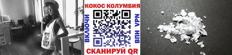 Какие есть наркотики Кулебаки Кокаин  СОЛЬ  МАРИХУАНА  Гашиш 