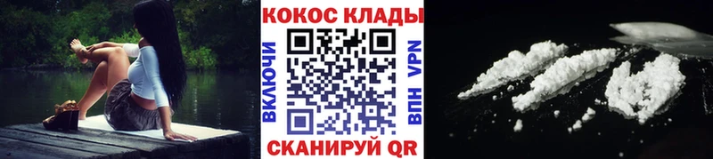COCAIN VHQ  Кулебаки 