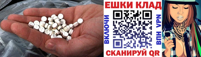 Ecstasy ешки  Кулебаки 
