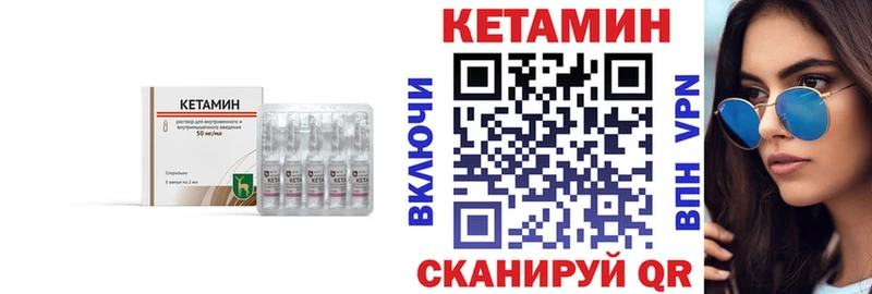 hydra зеркало  где купить наркотик  Кулебаки  Кетамин ketamine 