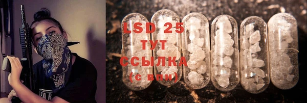 MESCALINE Вязники