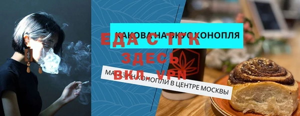 MESCALINE Вязники