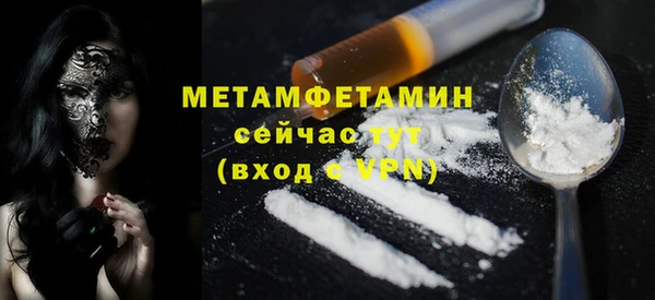 молекула духа Вязьма