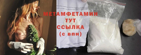 молекула духа Вязьма