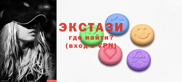 молекула духа Вязьма