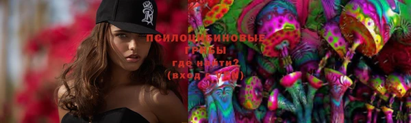 MESCALINE Вязники