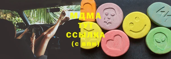 MESCALINE Вязники