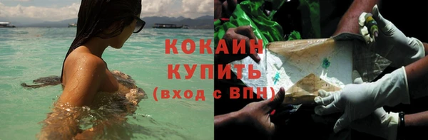 MESCALINE Вязники