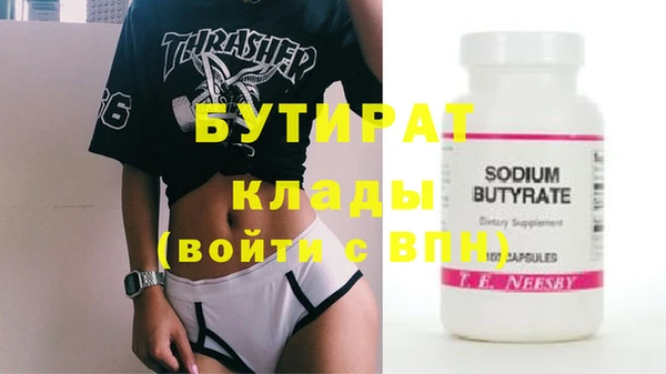 MESCALINE Вязники