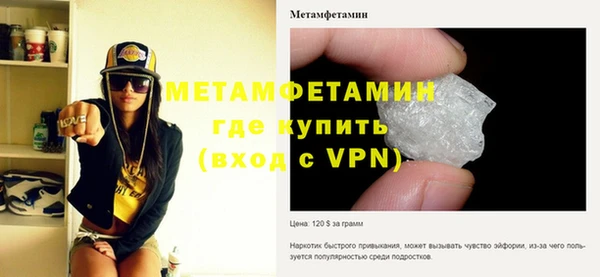 каннабис Вяземский