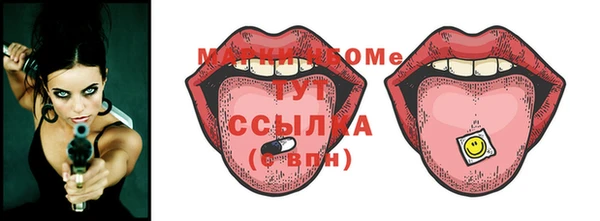 каннабис Вяземский