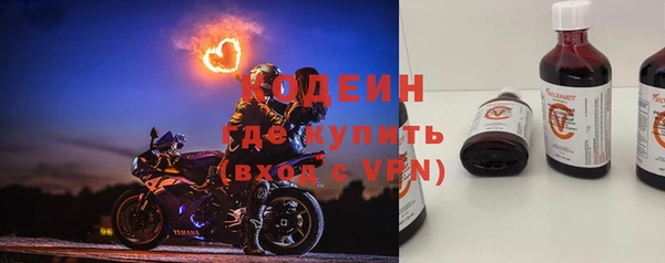 MESCALINE Вязники