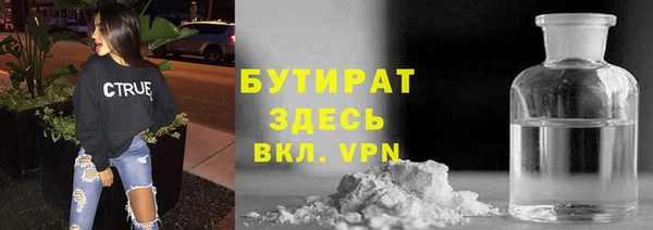 MESCALINE Вязники