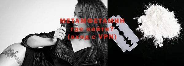 молекула духа Вязьма