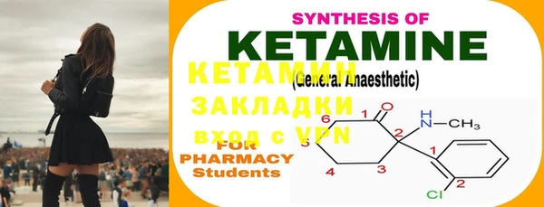 MESCALINE Вязники