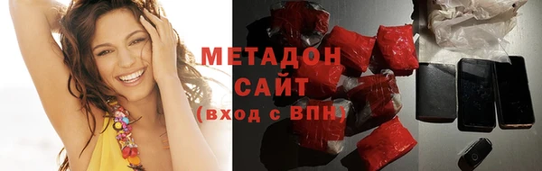 каннабис Вяземский