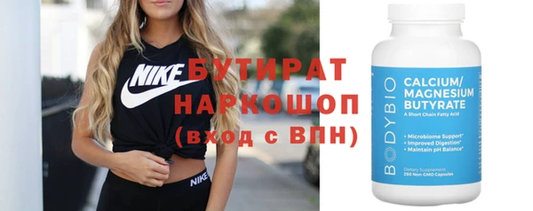 MESCALINE Вязники