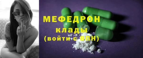 каннабис Вяземский