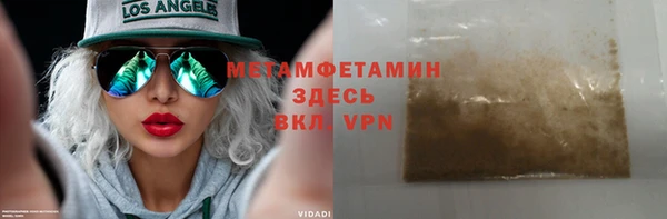 молекула духа Вязьма