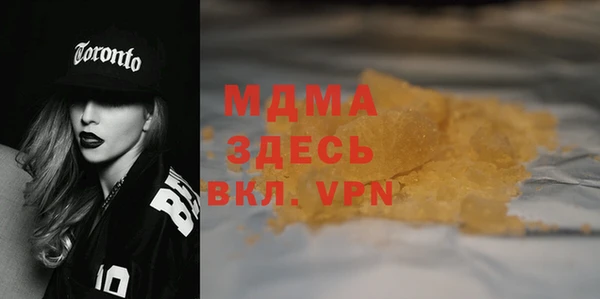 каннабис Вяземский