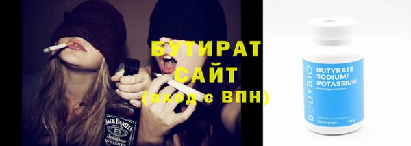MESCALINE Вязники