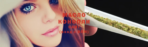 MESCALINE Вязники
