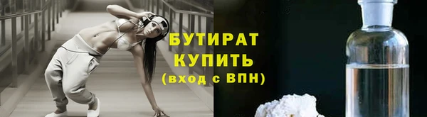MESCALINE Вязники