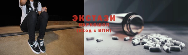 гидра Волоколамск