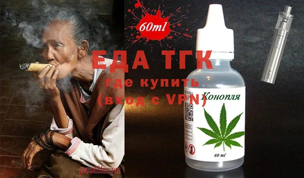 молекула духа Вязьма