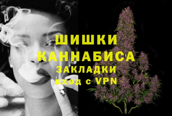 мяу мяу кристалл Горняк