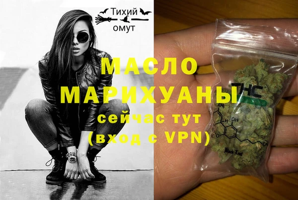 каннабис Вяземский