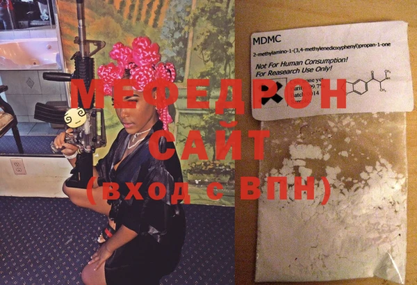 MESCALINE Вязники