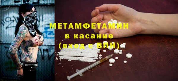 каннабис Вяземский