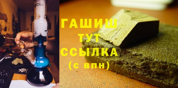 молекула духа Вязьма