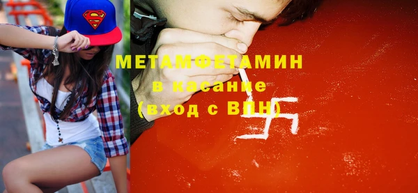 MESCALINE Вязники