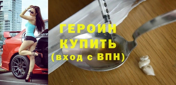 каннабис Вяземский