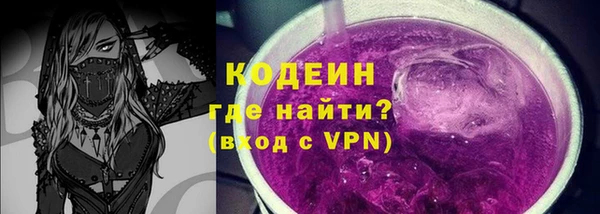 каннабис Вяземский