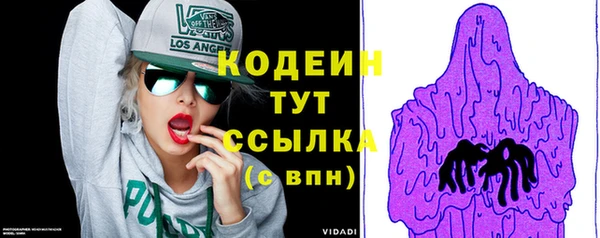 каннабис Вяземский