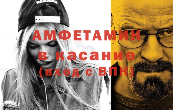 MESCALINE Вязники