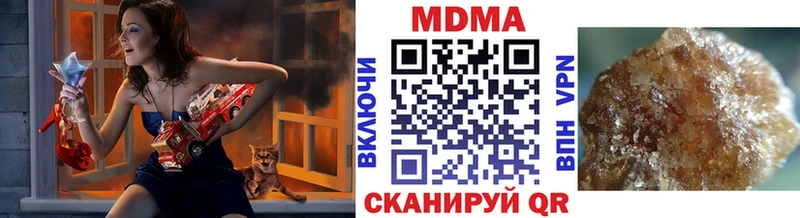 МДМА Molly  купить наркотики сайты  Кулебаки 