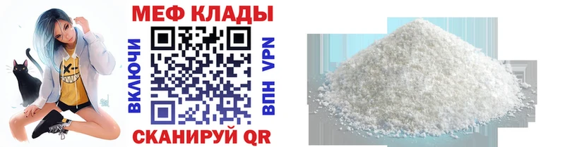 ОМГ ОМГ зеркало Кулебаки МЕФ мяу мяу