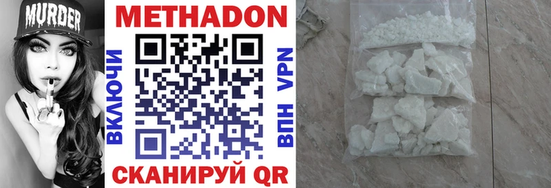 купить наркоту  Кулебаки  Метадон VHQ 
