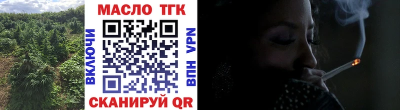 Дистиллят ТГК вейп  Кулебаки 